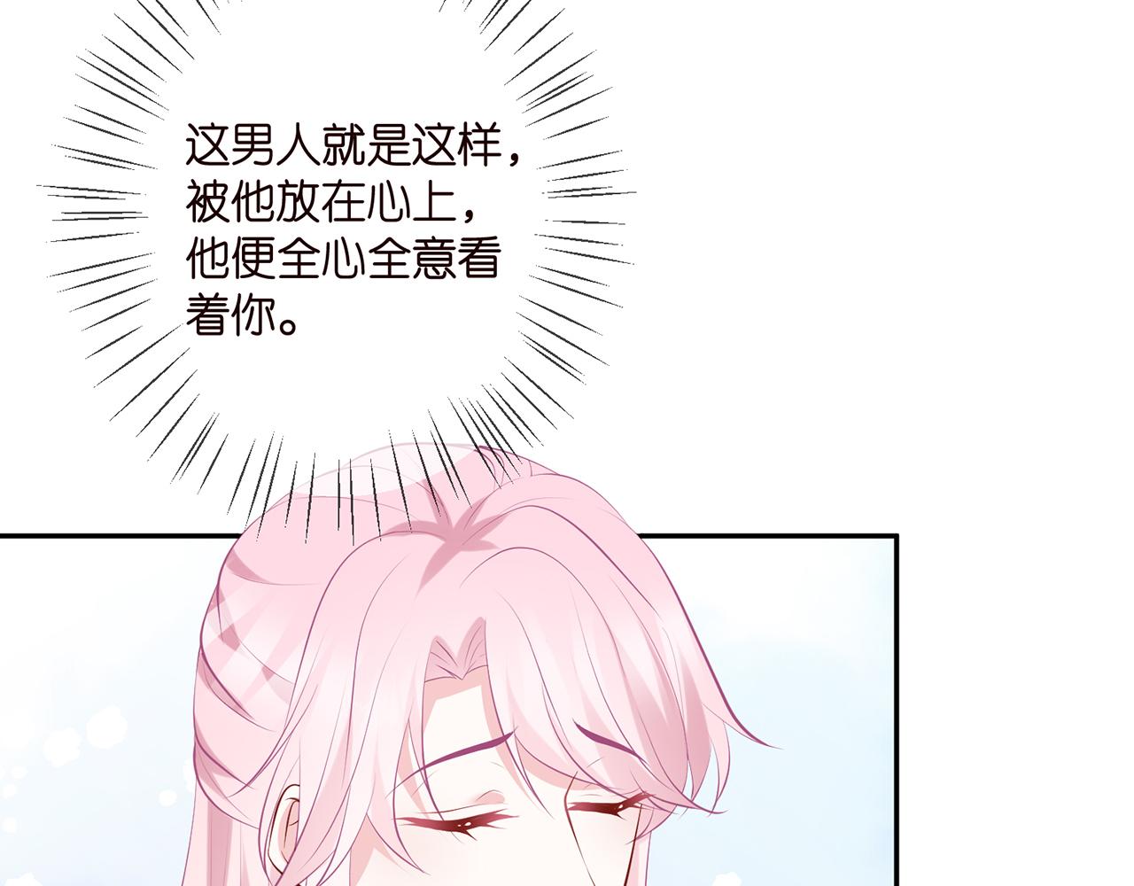 第354 岳清雅的请求63