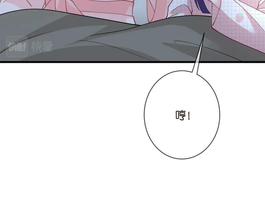 第475 害怕我吗？31