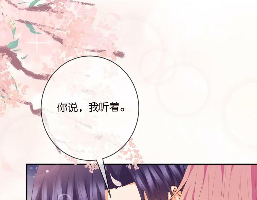 第474 帮她洗澡57