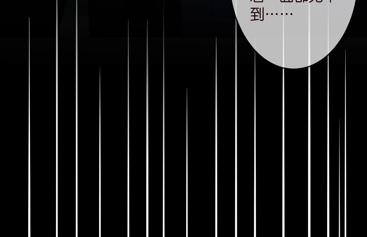第317 身世曝光41