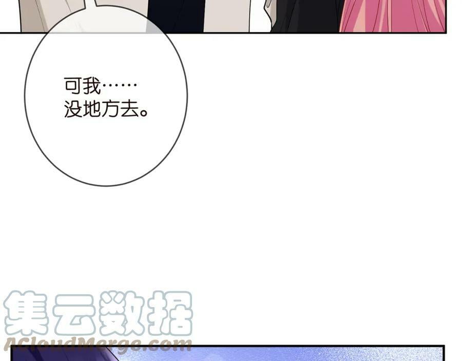 第439 心软32