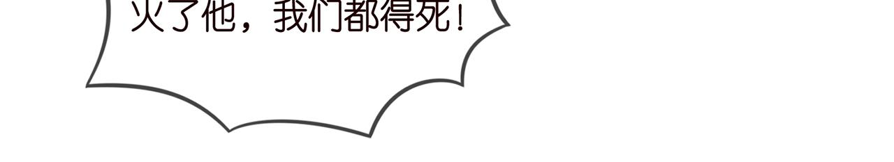 第343 北冥雄的顾虑60