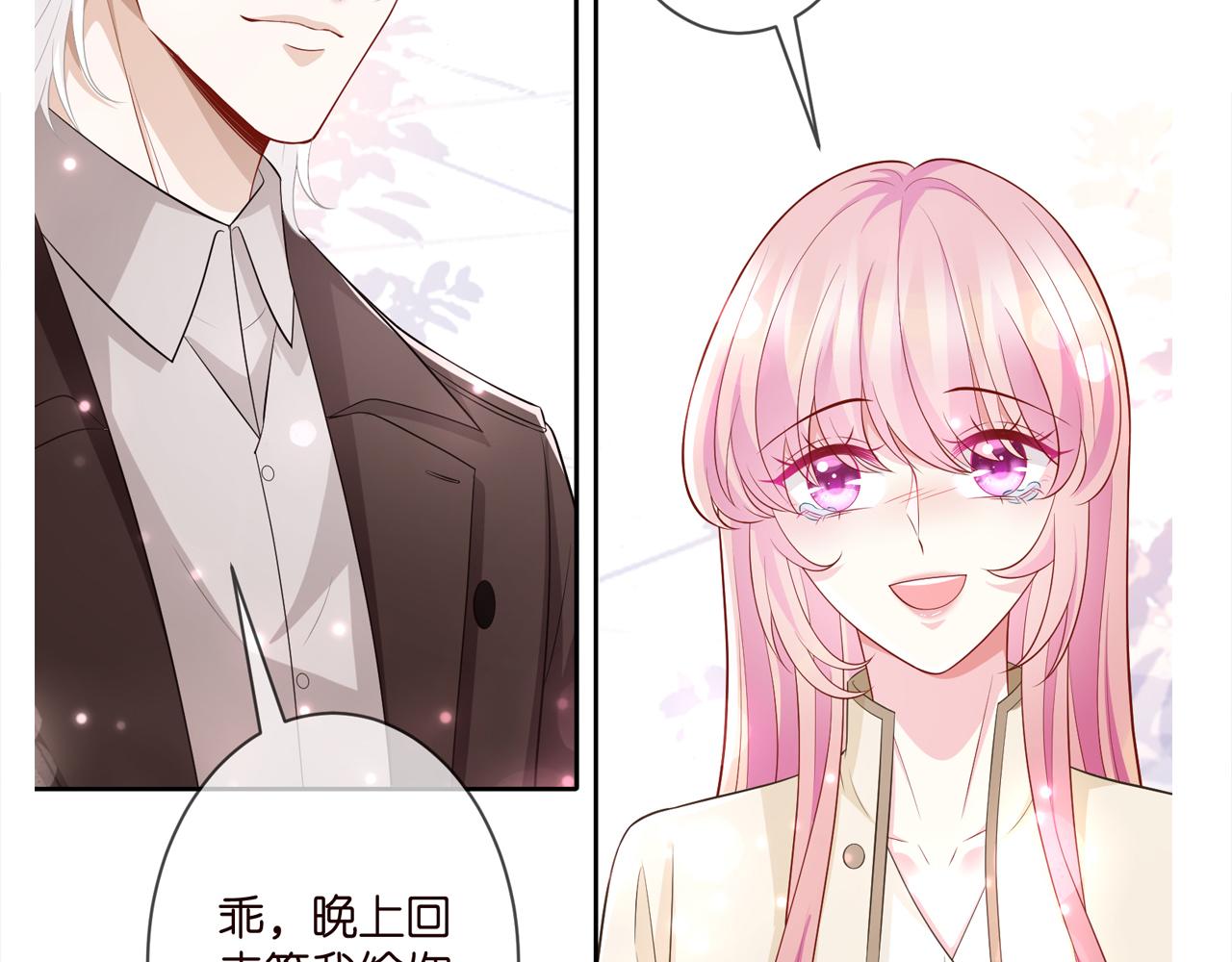 第310 妹妹，对不起90
