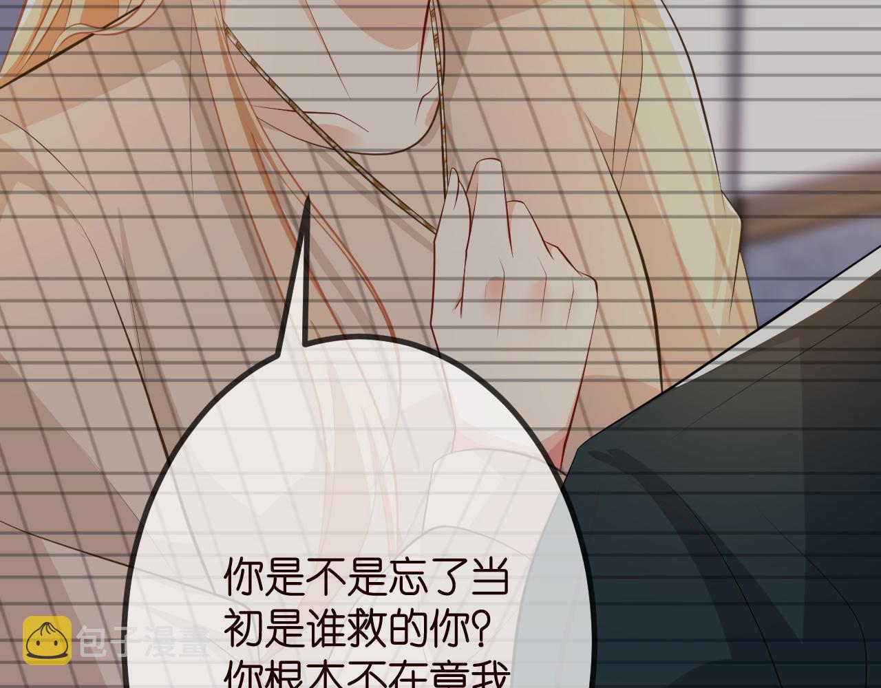 第315 杀死名可38