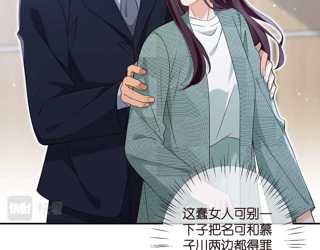 第367 崩溃69