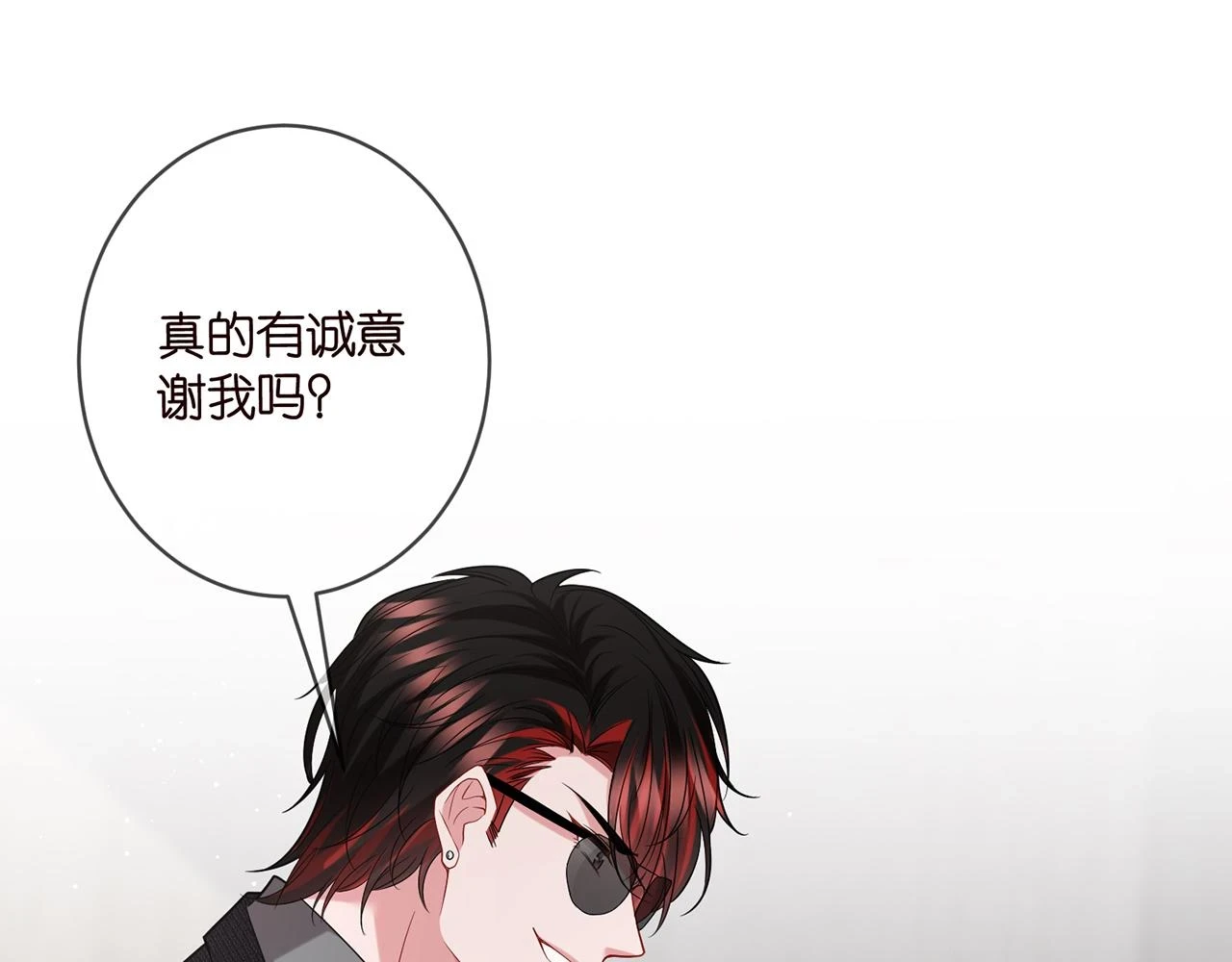 第423 司徒耀的试探42