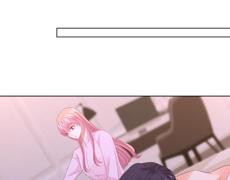 第78话 揉一揉❤39