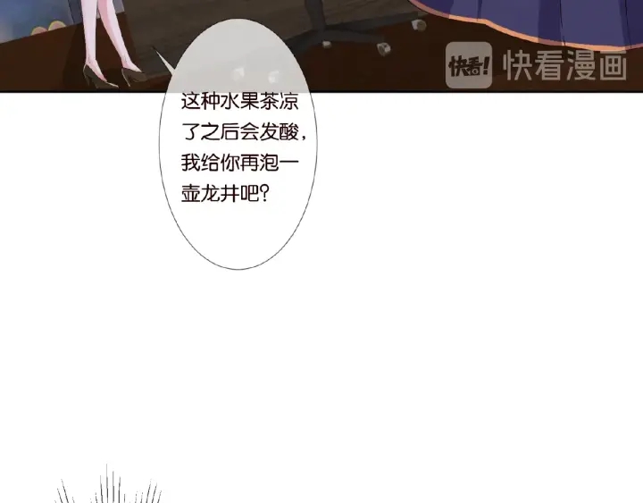 第72话 同枕共眠73