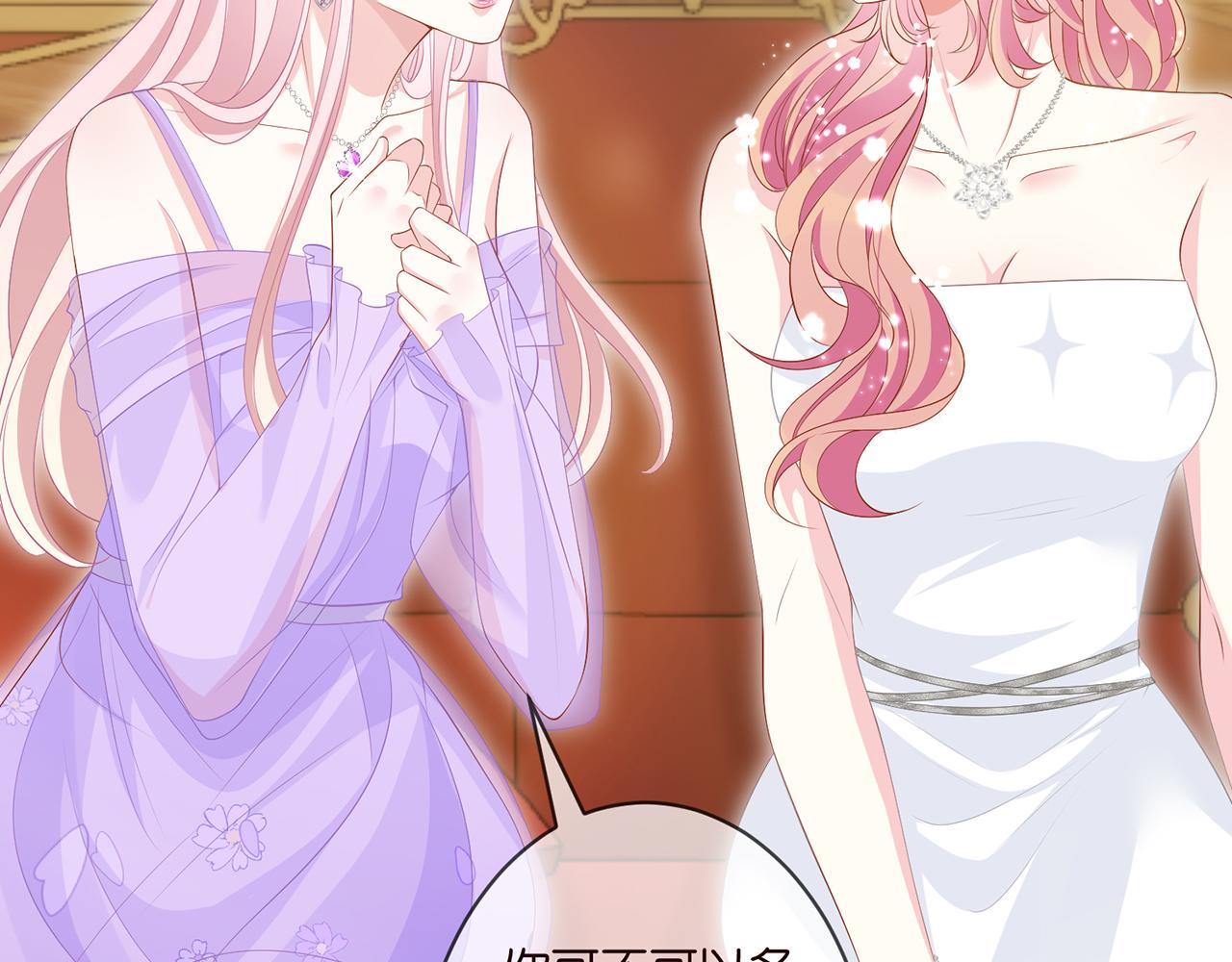 第299 离我哥远点27