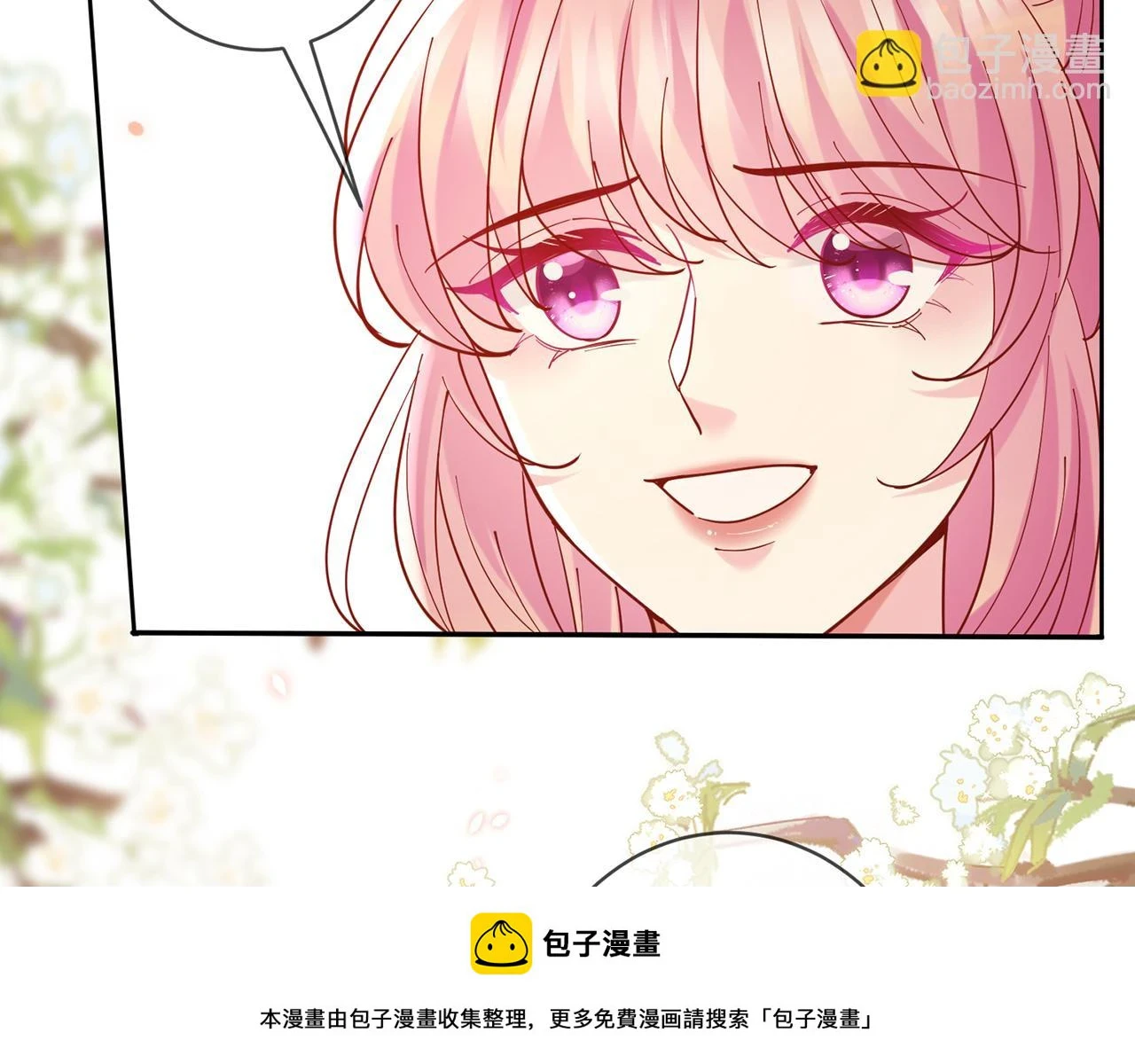 第432 连城回来了99