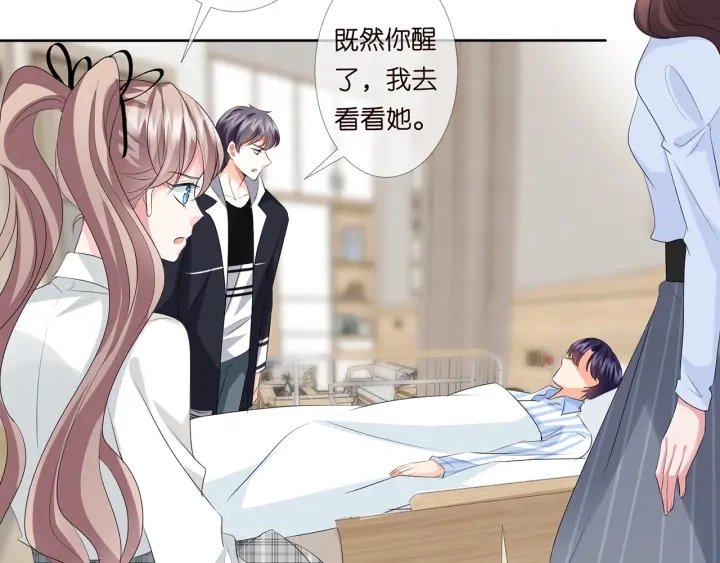 第146话 高段位绿茶56