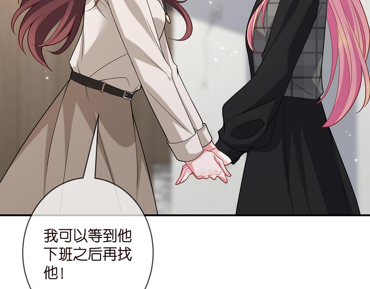 第398 仇人相见38