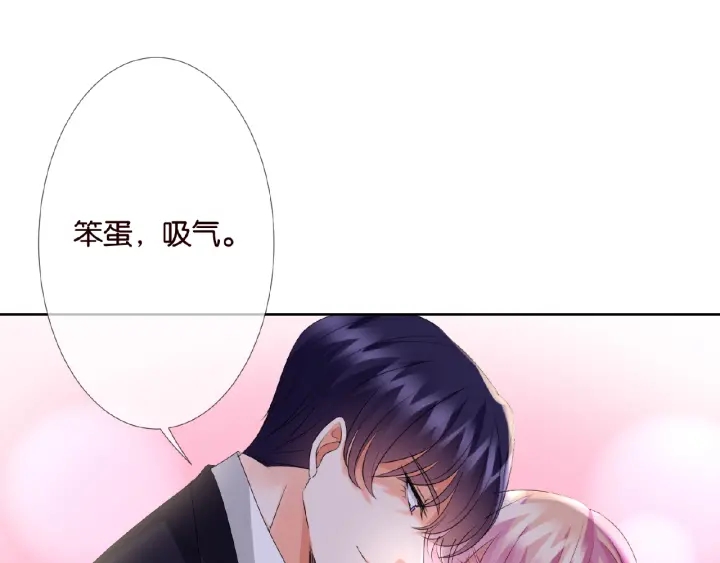 第51话 致命的诱惑3