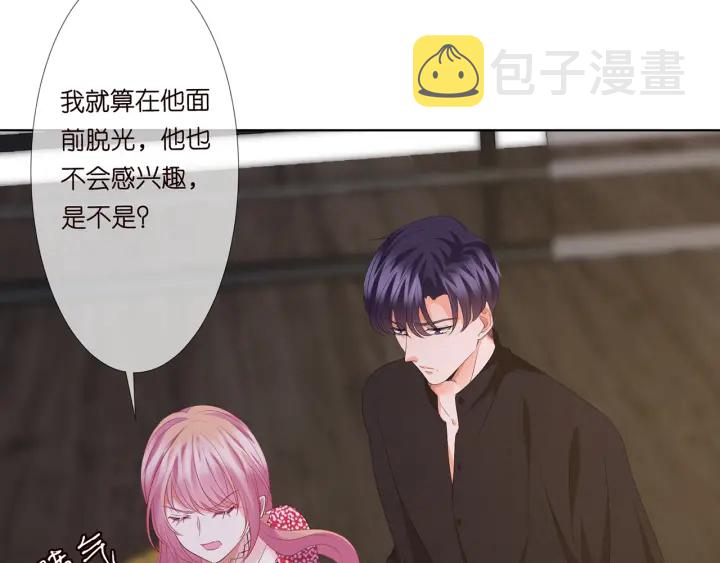 第129话 我要她26