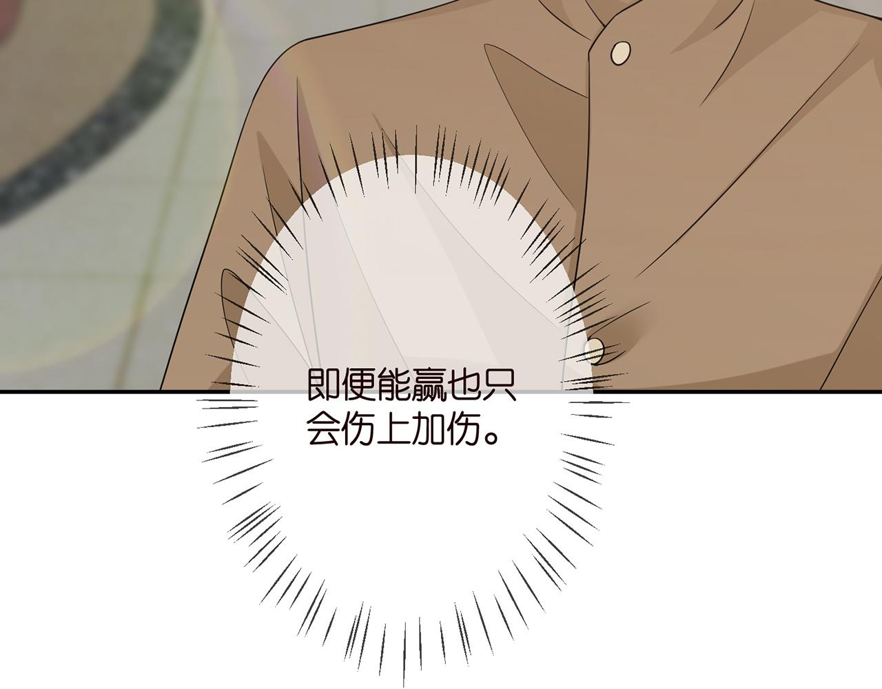 第295话 劝架17