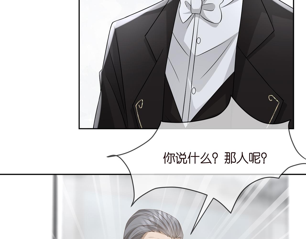 第290 女人是祸水49