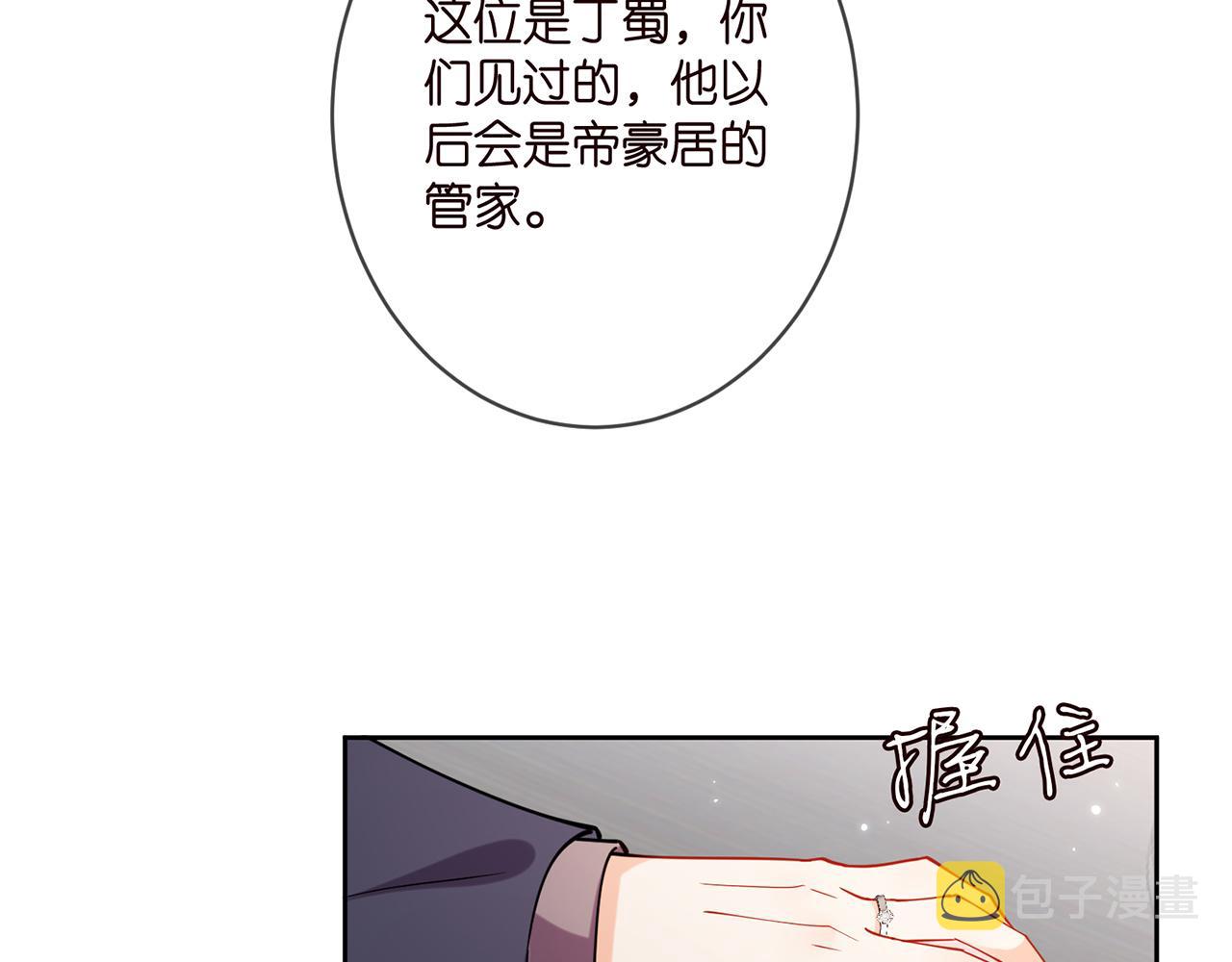 第393 哥哥带你走7
