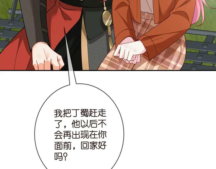 第467 他疯了吗？22