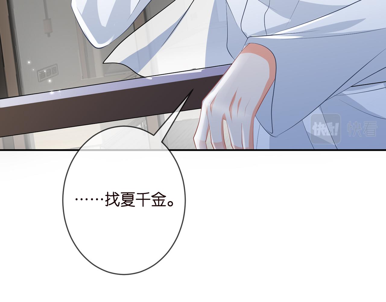 第362 审问夏国良41