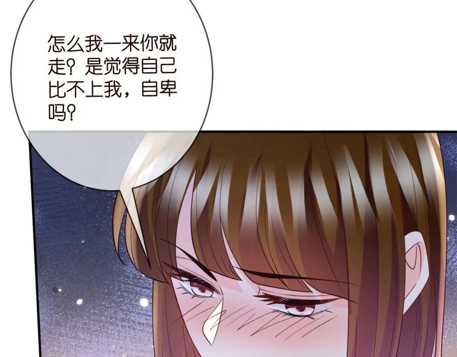 第446 龙家不要的野孩子103