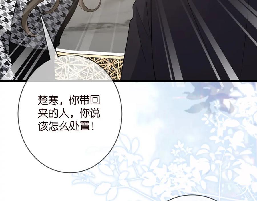 第485 正面刚龙家人43