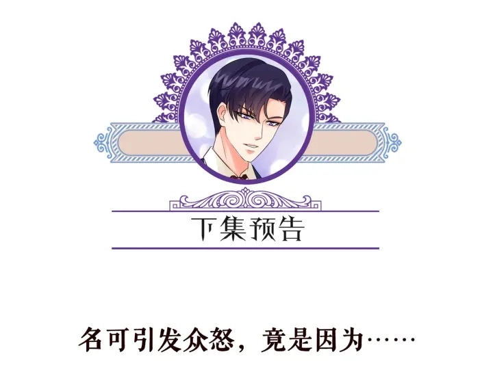 第158话 今夜的他……83