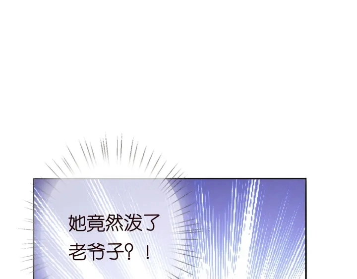 第187话 名可怒怼北冥雄36