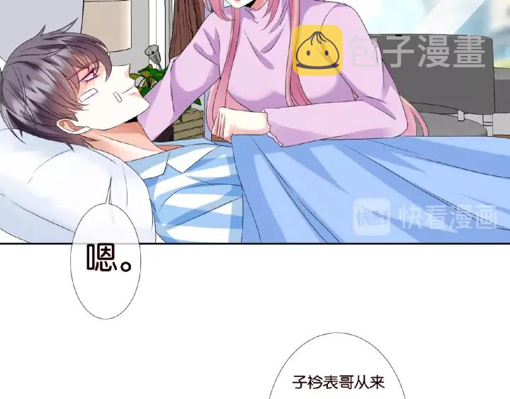 第46话 病房中的纠缠78