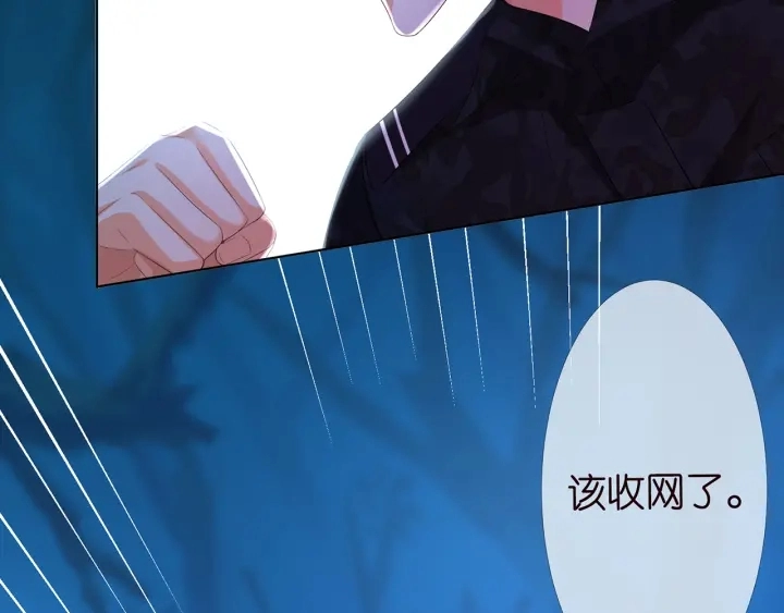 第159话 要怎么求我？97