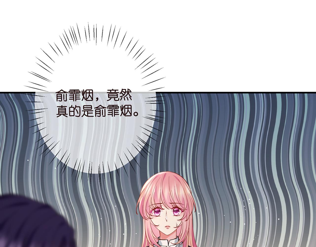 第396 前女友3