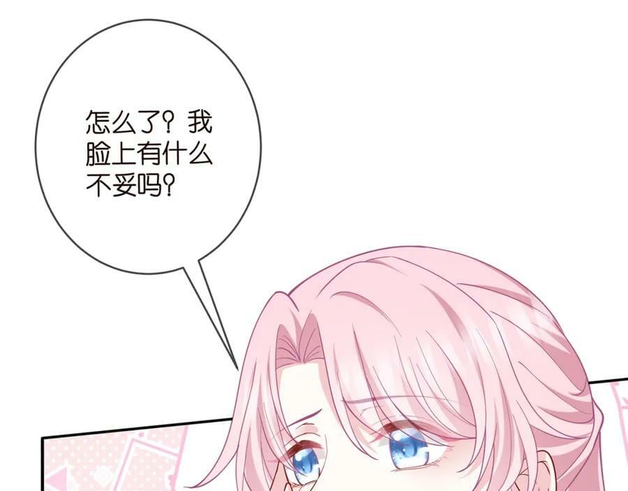 第471 口是心非北冥夜14