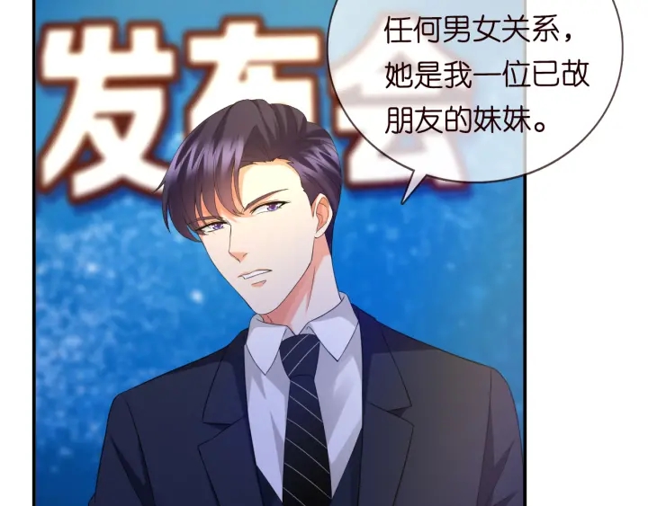 第177话 我女朋友未满20岁65