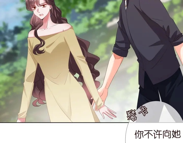 第104话 好丢脸啊！！90