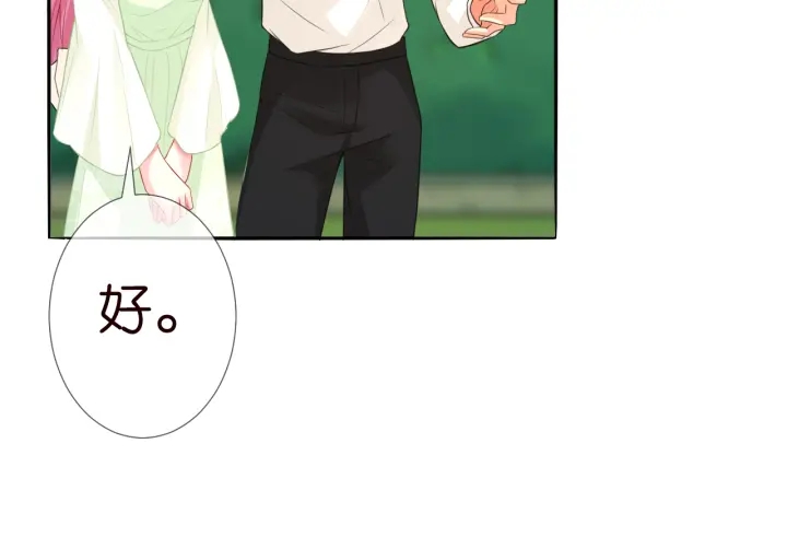 第184话 先生被调戏了79