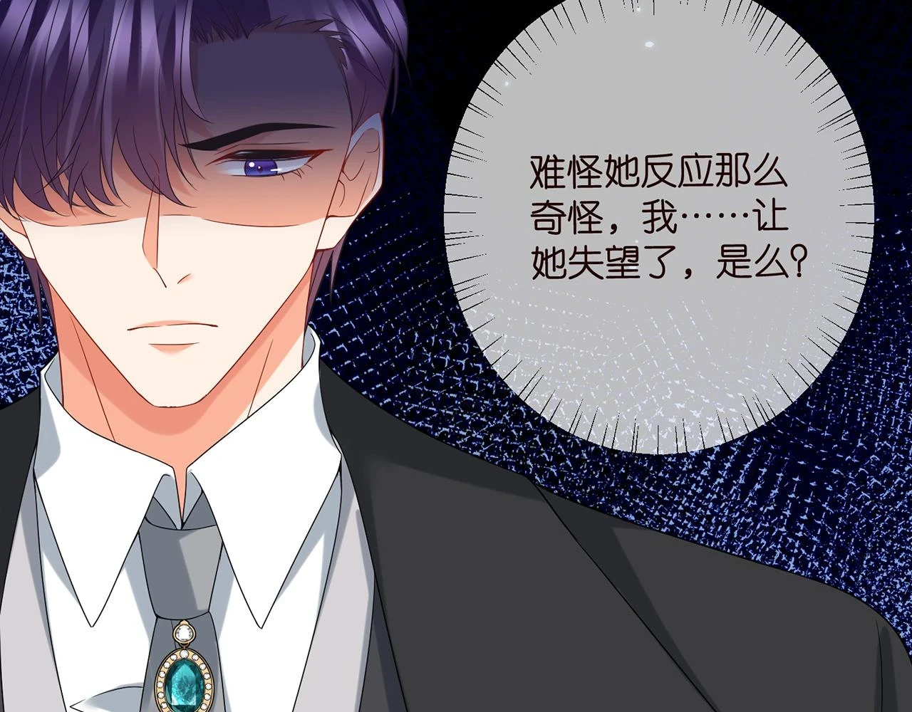 第429 温柔的触碰52