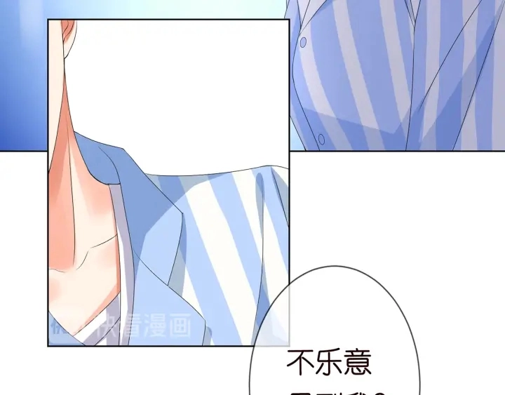 第148话 不完美的他13