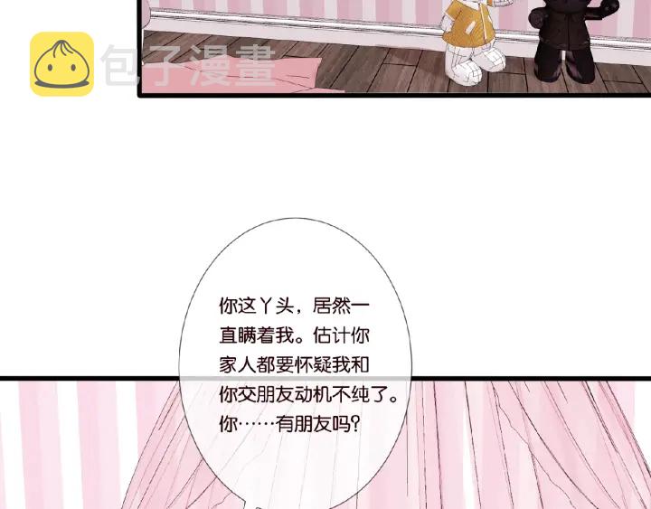 第37话 放开我！62