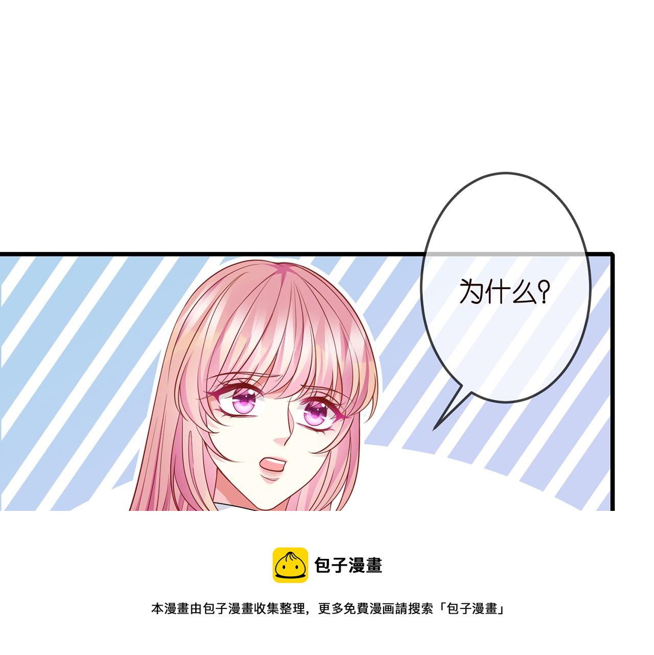 第306 渣男北冥连城20