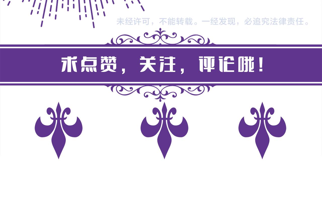 第358 幕后黑手113