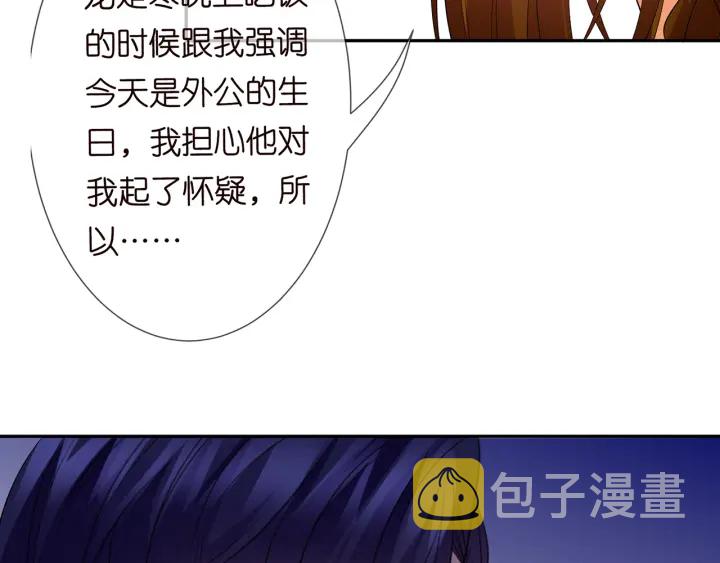 第218话 残酷的真相26