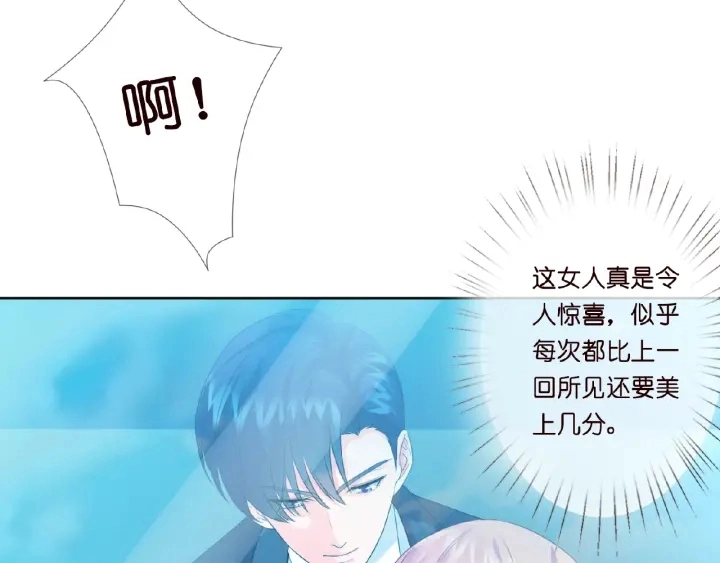 第13话 沉迷64