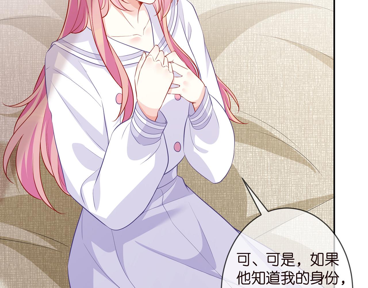 第329 女配的野心34