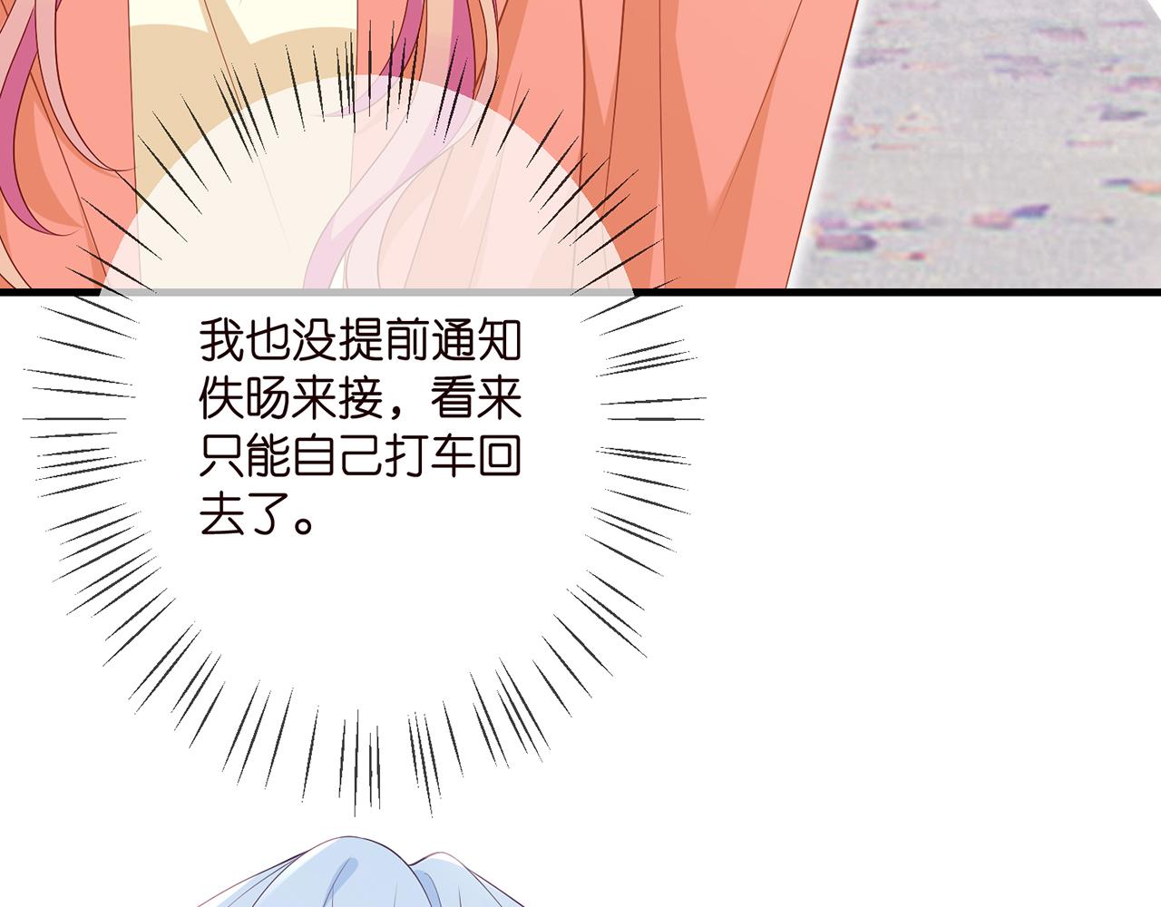 第348 来自连城的挑衅9
