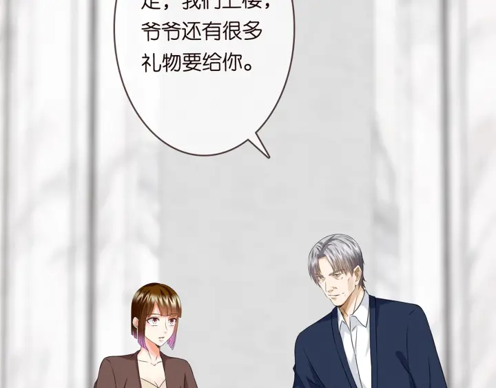 第203话 她竟然是那种人43