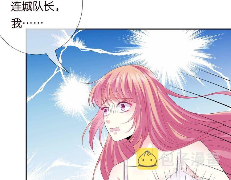 第221话 暗杀48