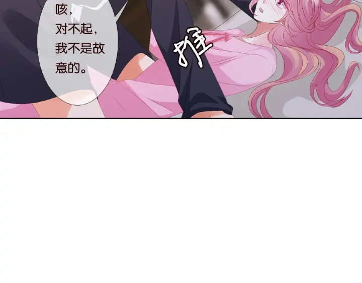 第70话 吻到晕厥59