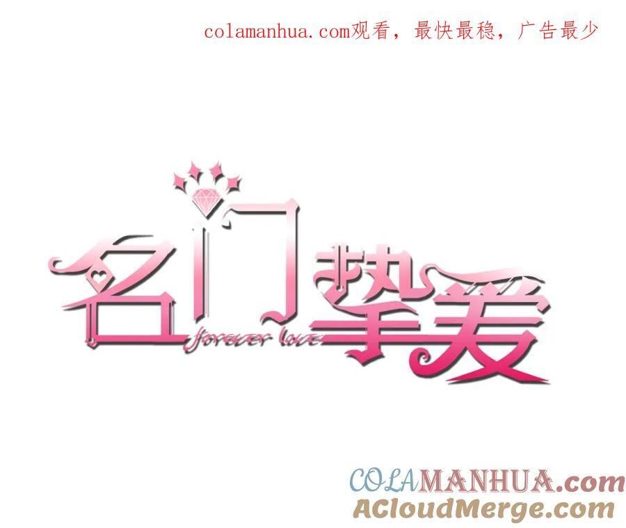 第485 正面刚龙家人0