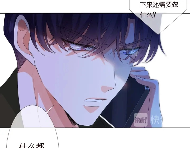第142话 丫头，别哭了…85
