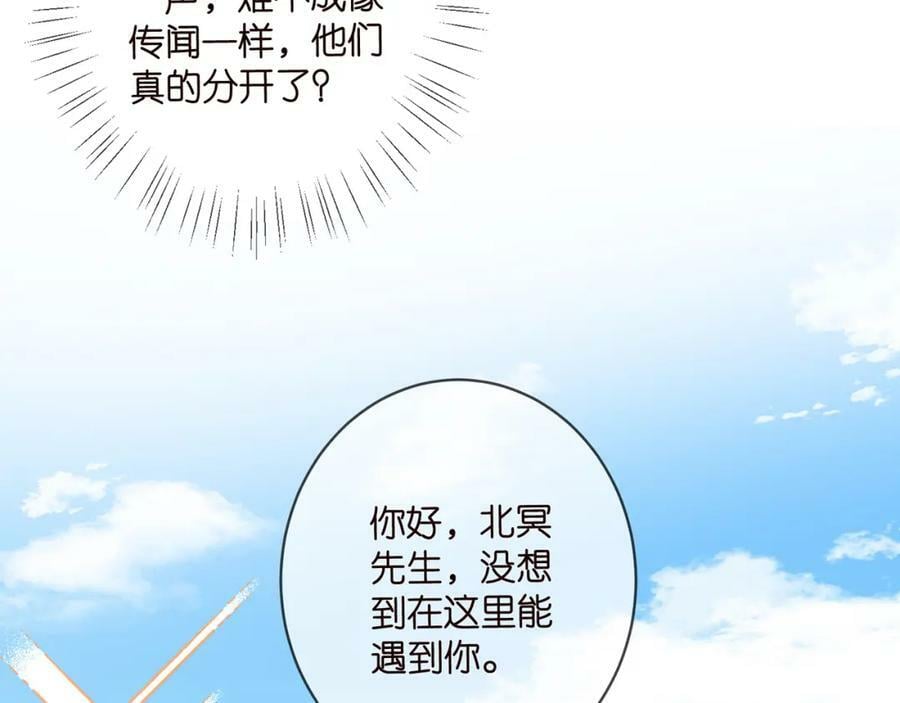 第465 男主替身竟是……75