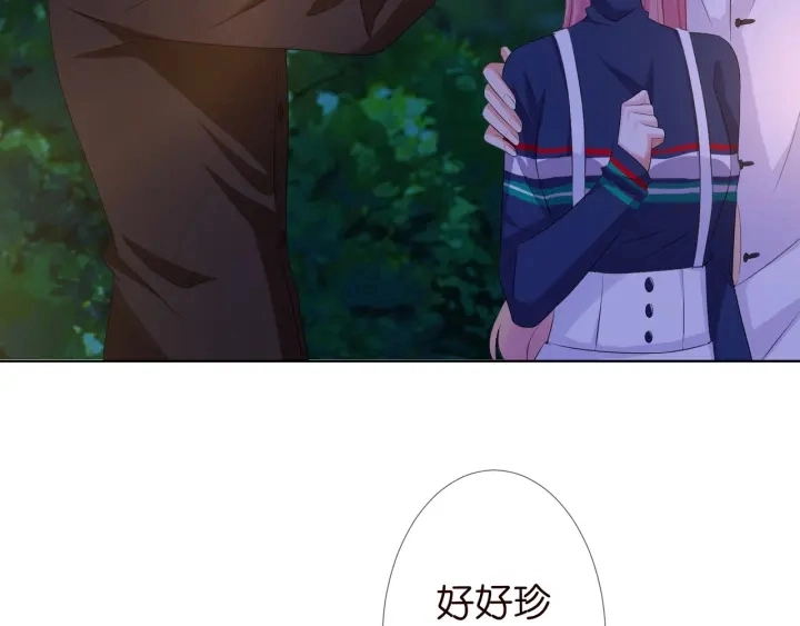 第99话 给她吹头发14